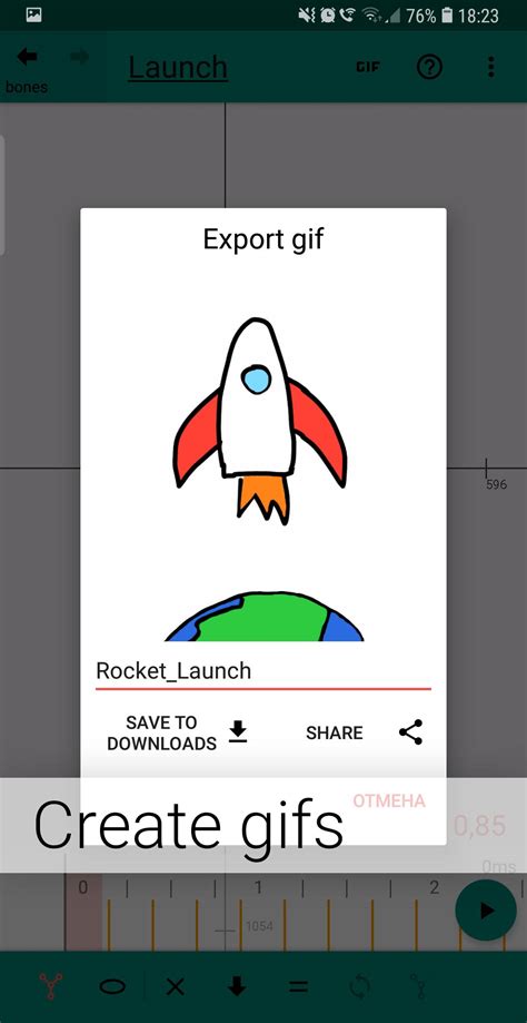 Flamingo Animator APK for Android Download.
